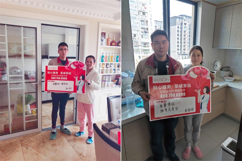 这个夏天，丽博与您一起将保养进行到底……(图2)
