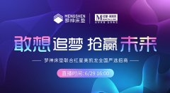 软体产业风帆正劲，如何抢跑黄金赛道？