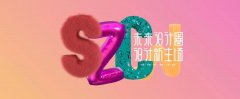 奥佳华携手HUAWEI HiLink亮相2021深圳时尚家居设计周