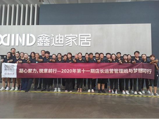 18年专注行业的鑫迪木门好吗?投资开店可以吗?(图2) 18年专注行业的鑫迪木门好吗?投资开店可以吗?(图2)