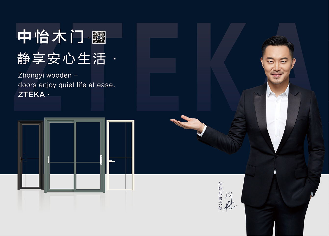 中天家居极窄系列滑动门，打造高品质的家居体验(图6)