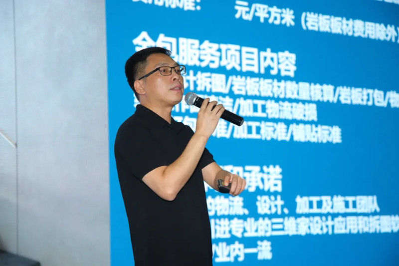 TOP3品牌论坛：岩板潜在市场3600亿！打开“盒子”靠石材逻辑+瓷砖法则...(图5)