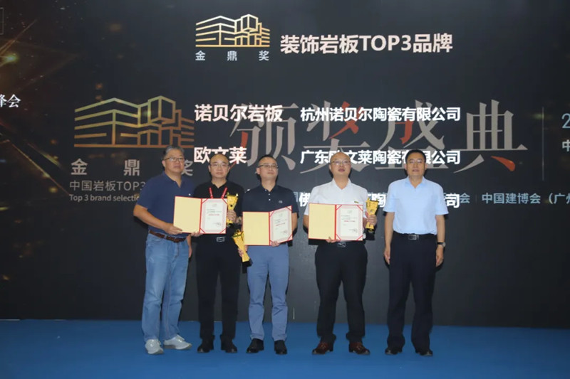 TOP3品牌论坛：岩板潜在市场3600亿！打开“盒子”靠石材逻辑+瓷砖法则...(图11)