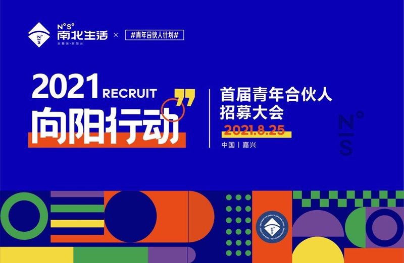 如何做好装配式整装阳台？(图4)