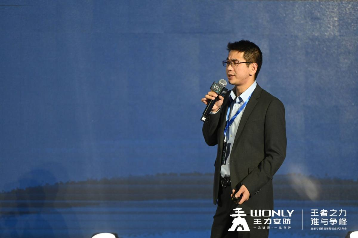 从定义安全标准，到重新定义便捷标准：王力遥感智能锁全球首发！(图2)