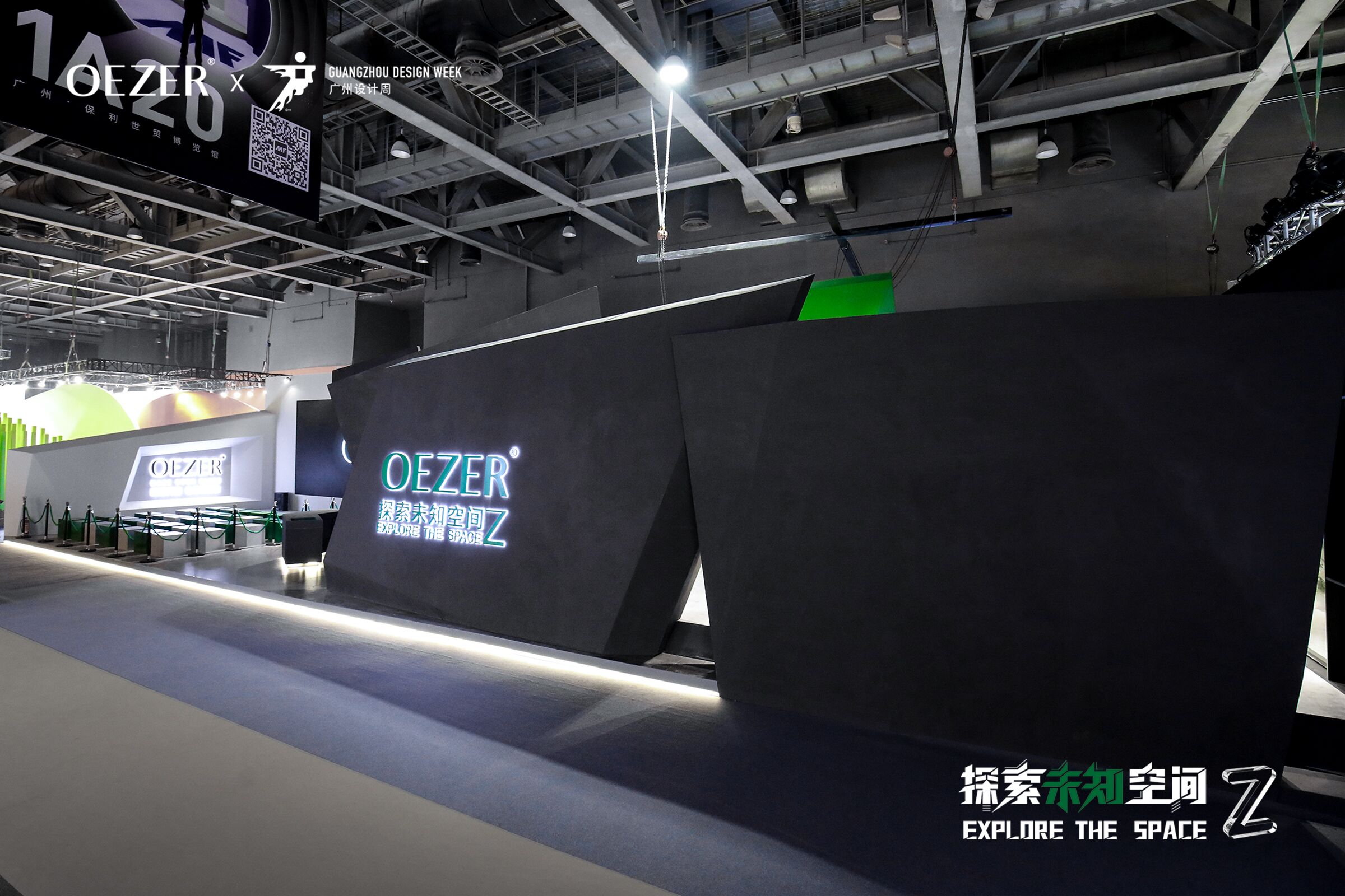 OEZER欧哲 X 广州设计周 | 跨次元破圈，多面诠释高品质生活(图2)