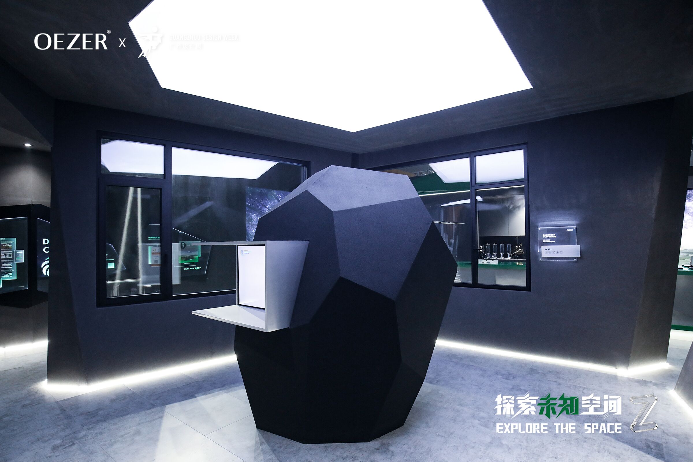 OEZER欧哲 X 广州设计周 | 跨次元破圈，多面诠释高品质生活(图3)