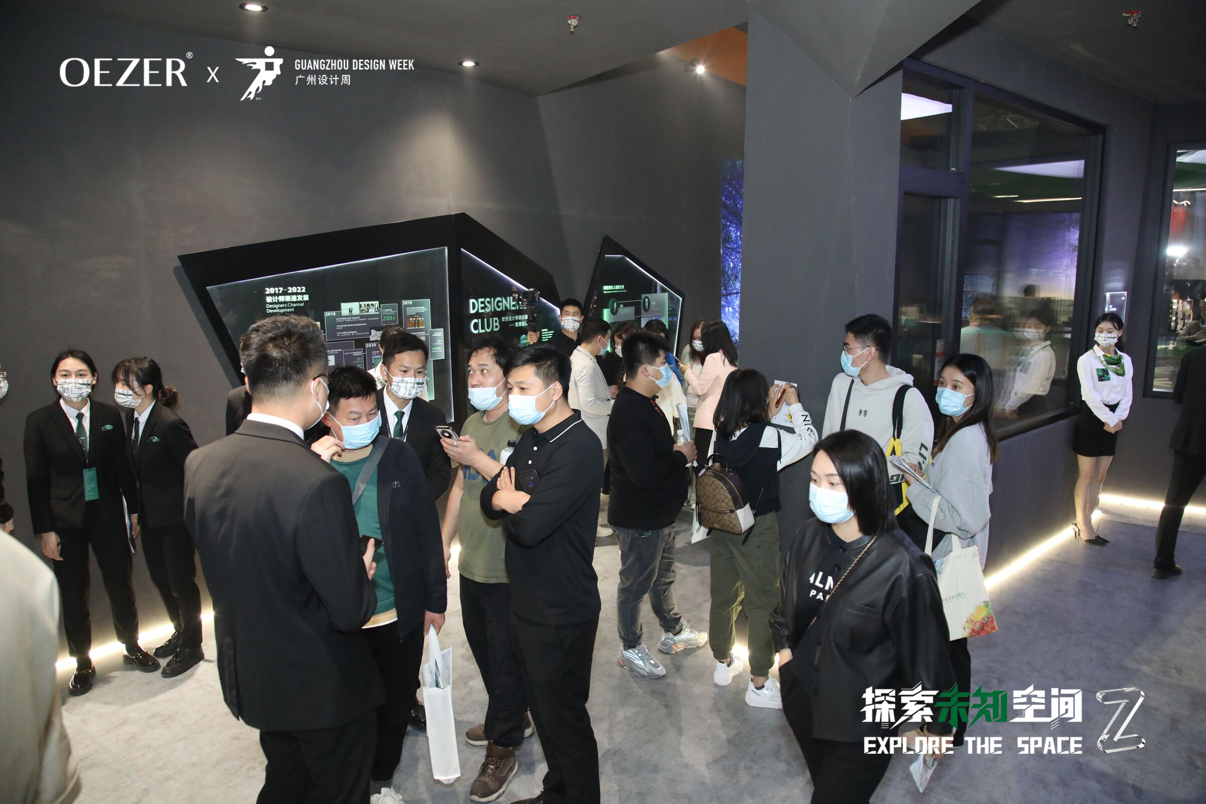 OEZER欧哲 X 广州设计周 | 跨次元破圈，多面诠释高品质生活(图8)