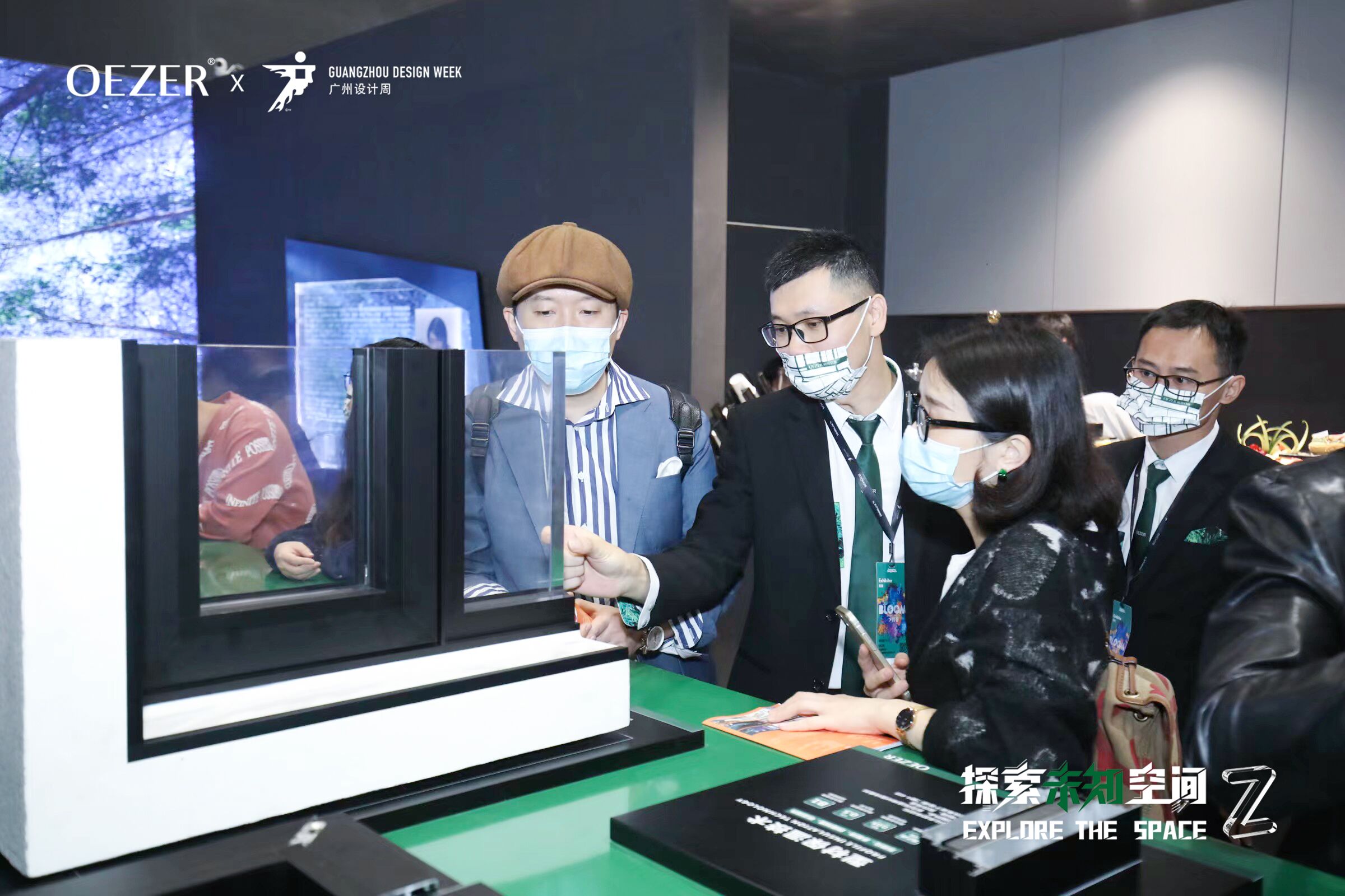 OEZER欧哲 X 广州设计周 | 跨次元破圈，多面诠释高品质生活(图7)