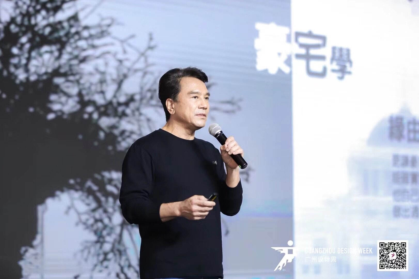 OEZER欧哲 X 广州设计周 | 跨次元破圈，多面诠释高品质生活(图19)