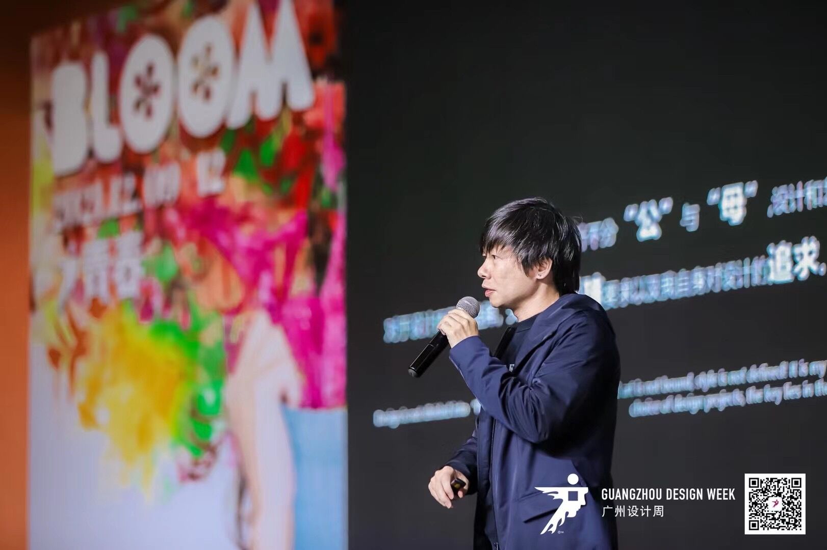 OEZER欧哲 X 广州设计周 | 跨次元破圈，多面诠释高品质生活(图20)