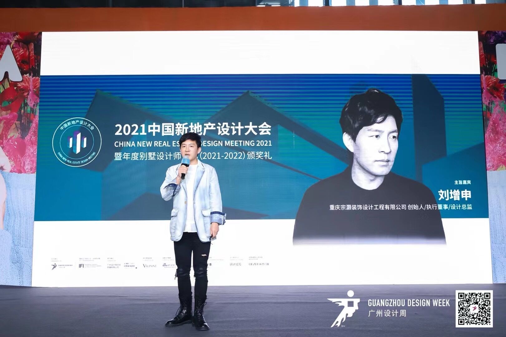 OEZER欧哲 X 广州设计周 | 跨次元破圈，多面诠释高品质生活(图21)