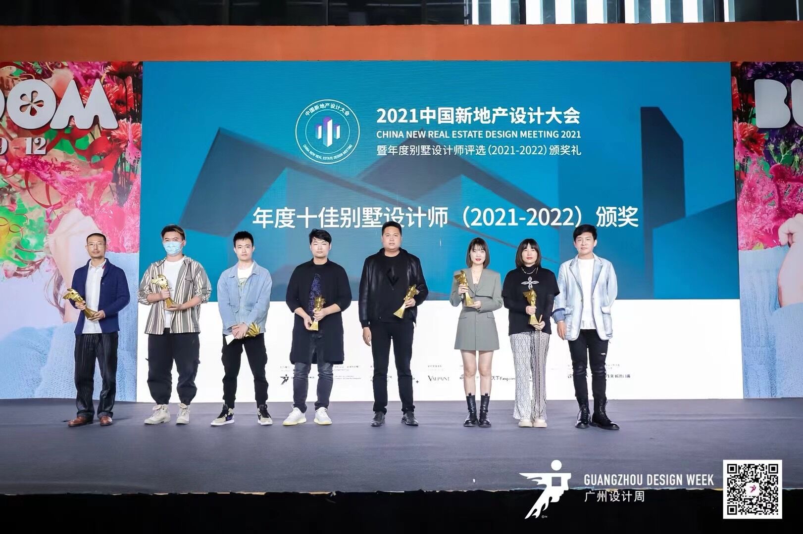 OEZER欧哲 X 广州设计周 | 跨次元破圈，多面诠释高品质生活(图23)