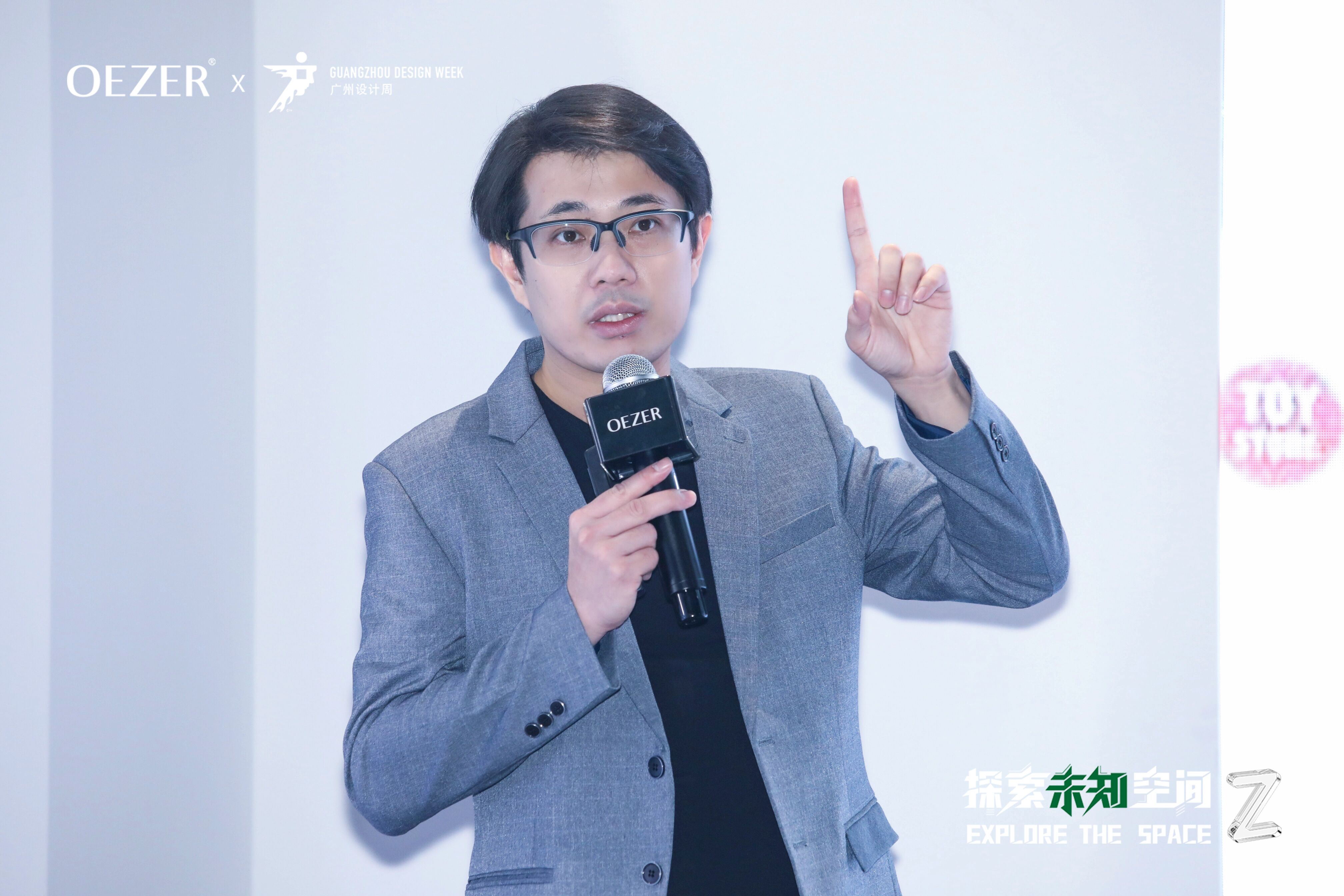OEZER欧哲 X 广州设计周 | 跨次元破圈，多面诠释高品质生活(图29)