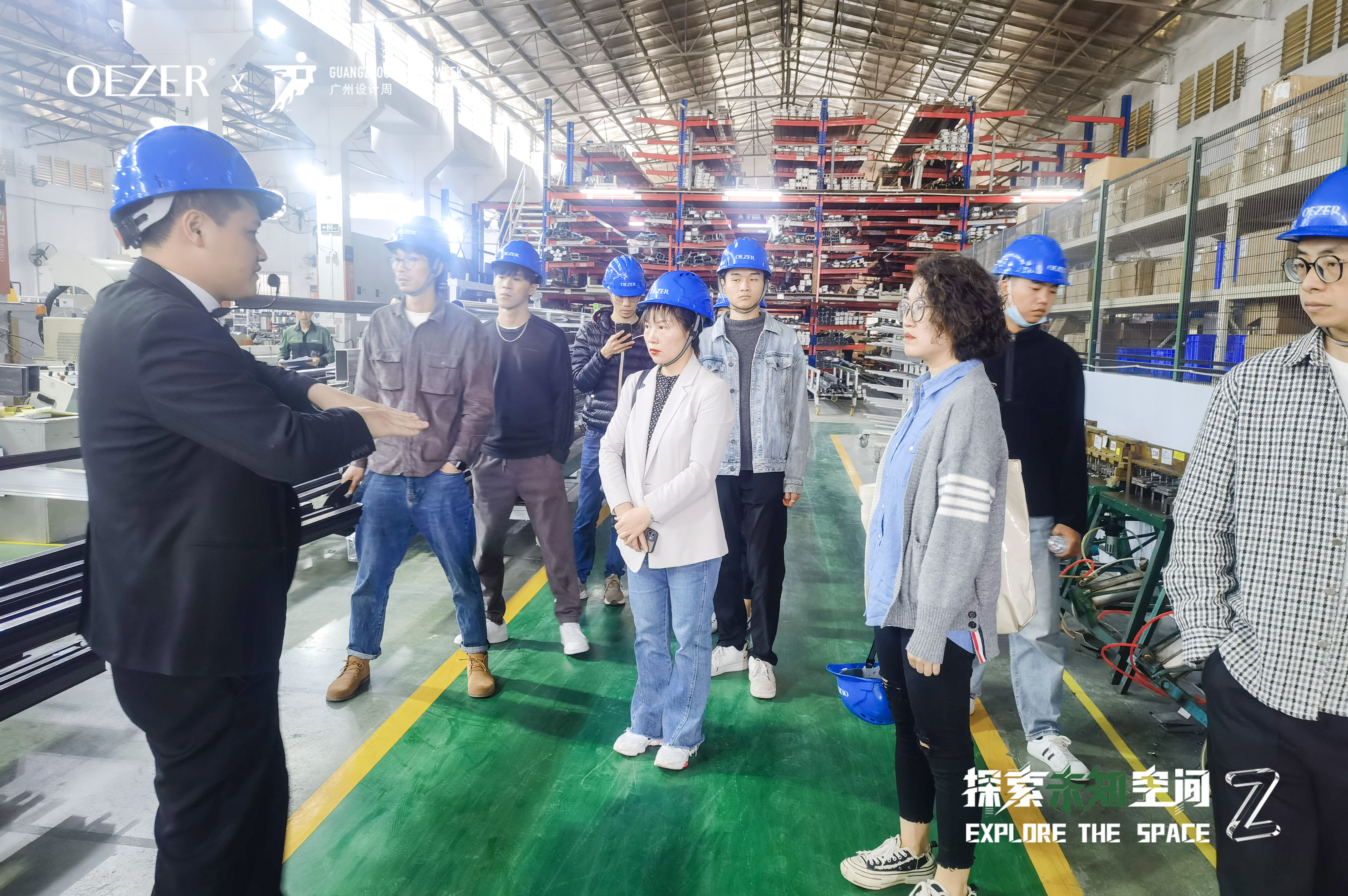 OEZER欧哲 X 广州设计周 | 跨次元破圈，多面诠释高品质生活(图39)