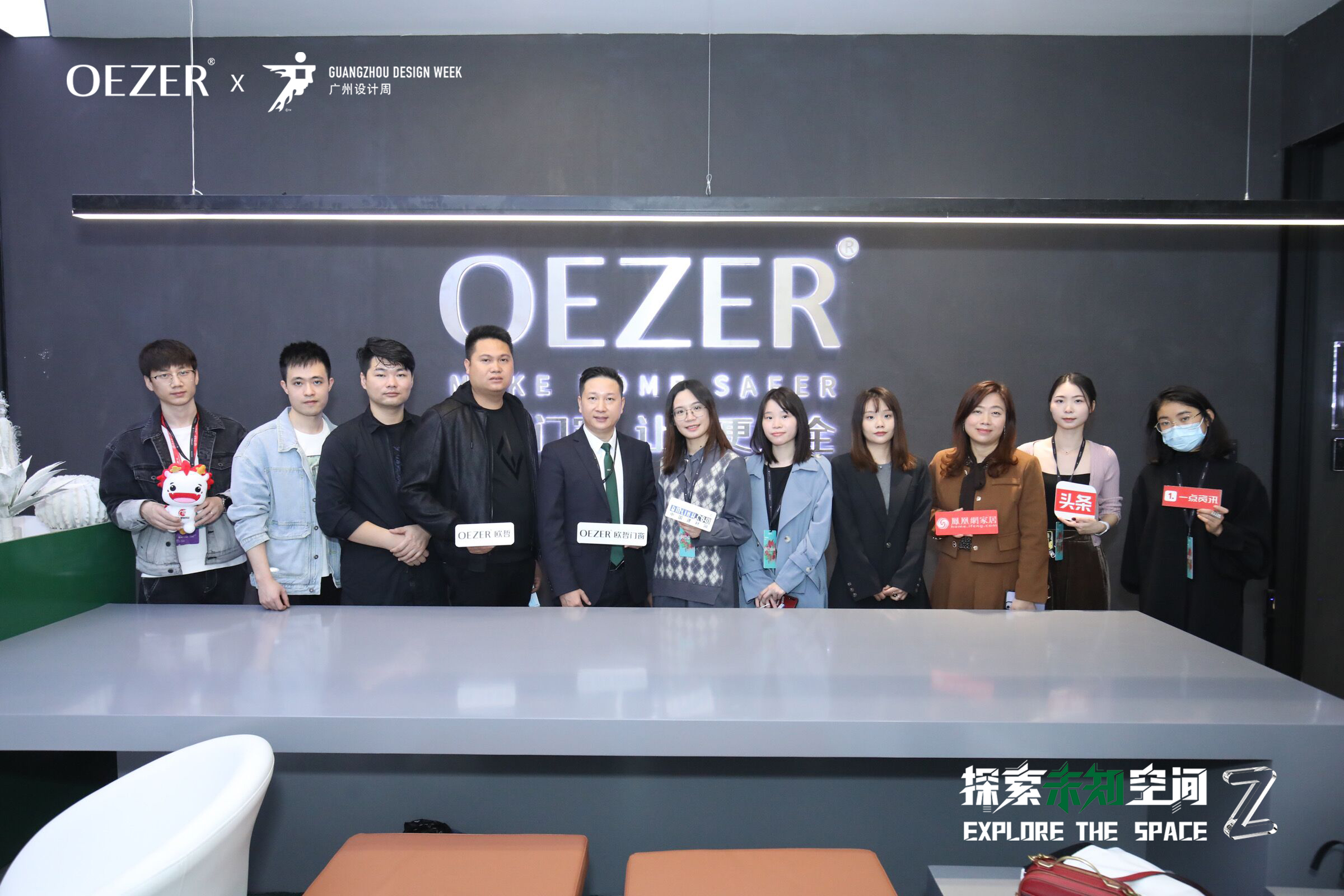 OEZER欧哲 X 广州设计周 | 跨次元破圈，多面诠释高品质生活(图46)