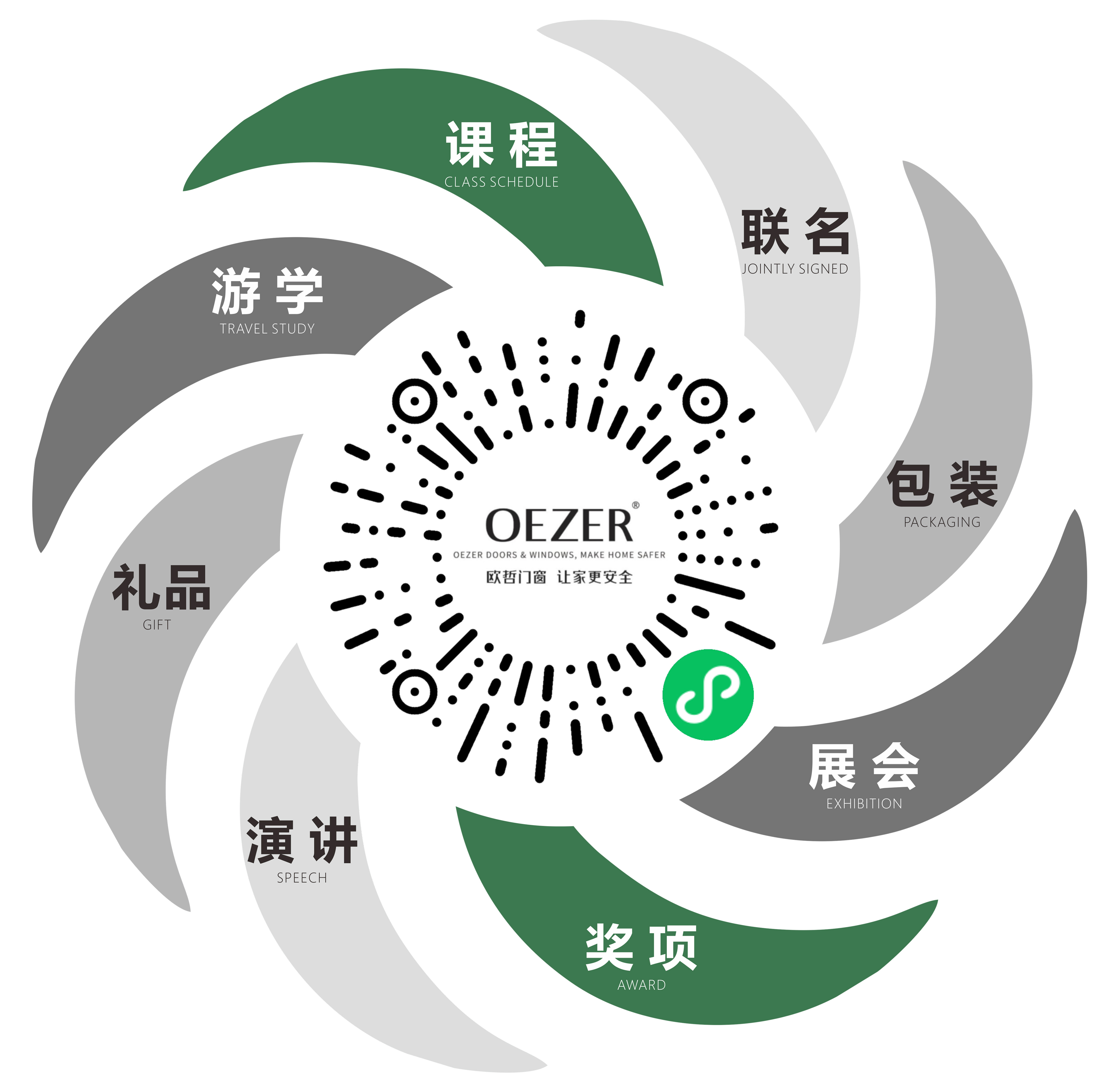 OEZER欧哲 X 广州设计周 | 跨次元破圈，多面诠释高品质生活(图43)