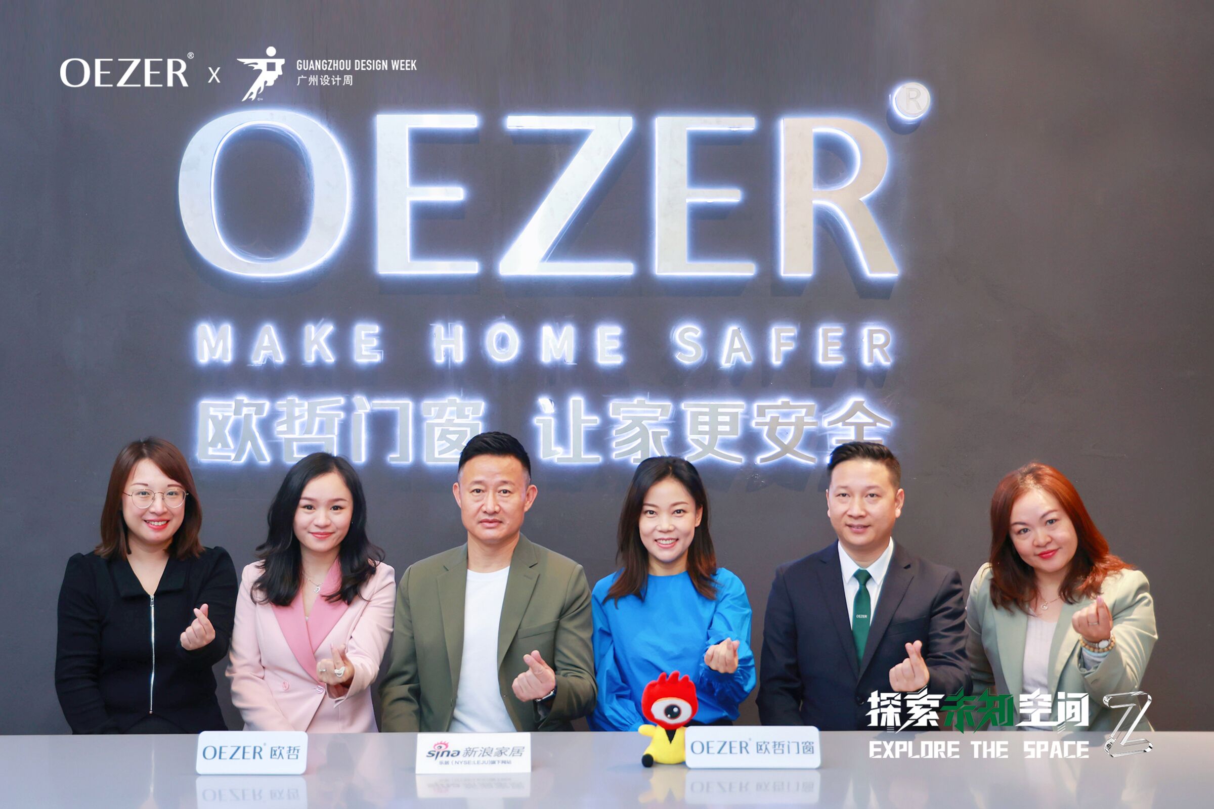 OEZER欧哲 X 广州设计周 | 跨次元破圈，多面诠释高品质生活(图44)