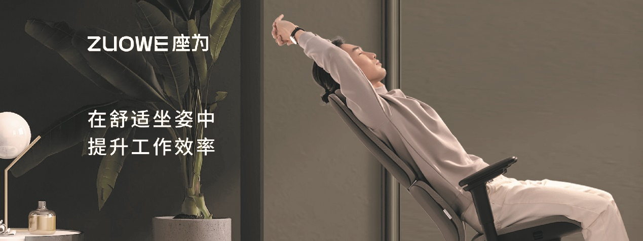 座为，人机工学椅的代名词！(图4)