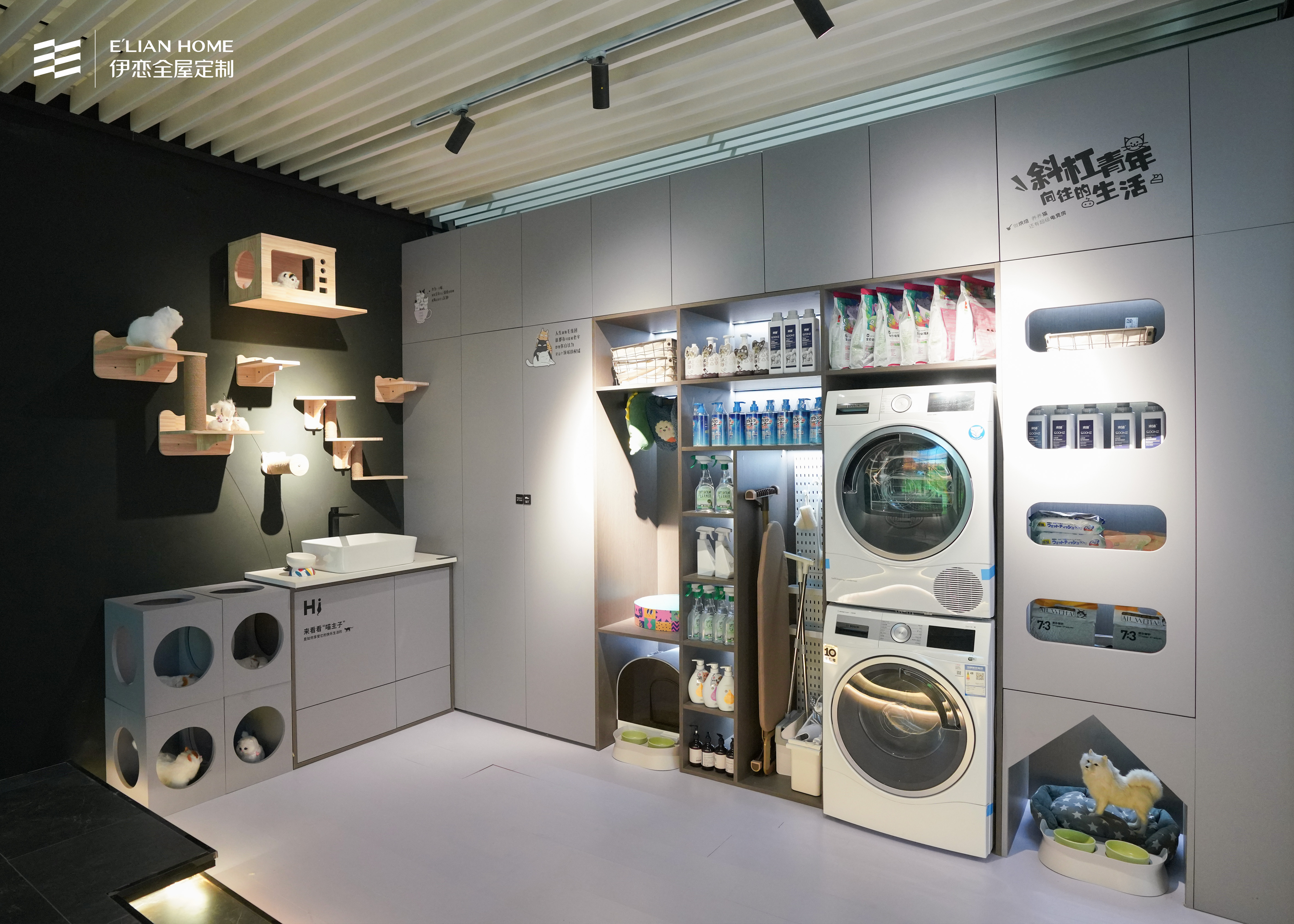 六边形战士丨伊恋全屋定制 美好生活赋能者(图5)