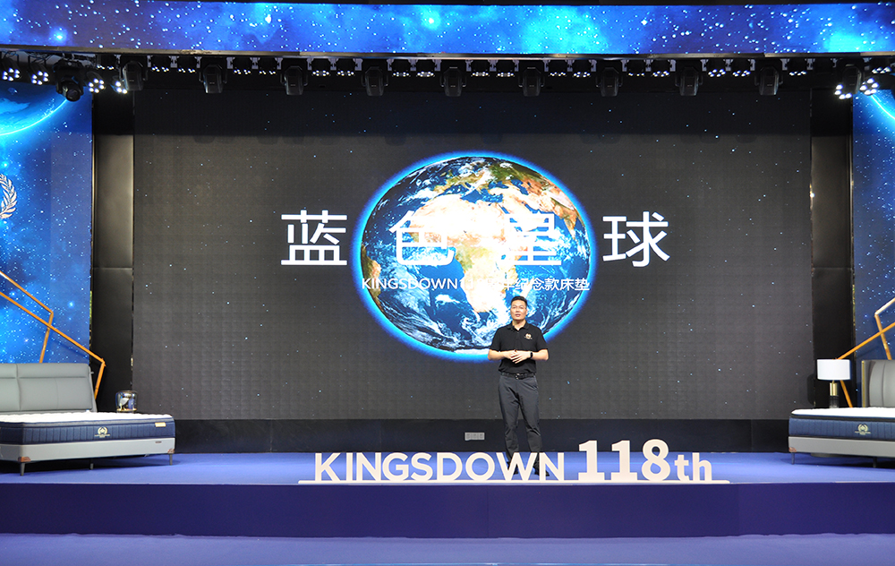 “百年鎏金·匠心传承”金斯当118周年全球纪念款产品发布会(图2)