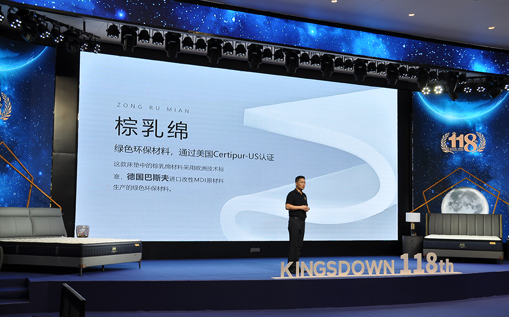 “百年鎏金·匠心传承”金斯当118周年全球纪念款产品发布会(图4)