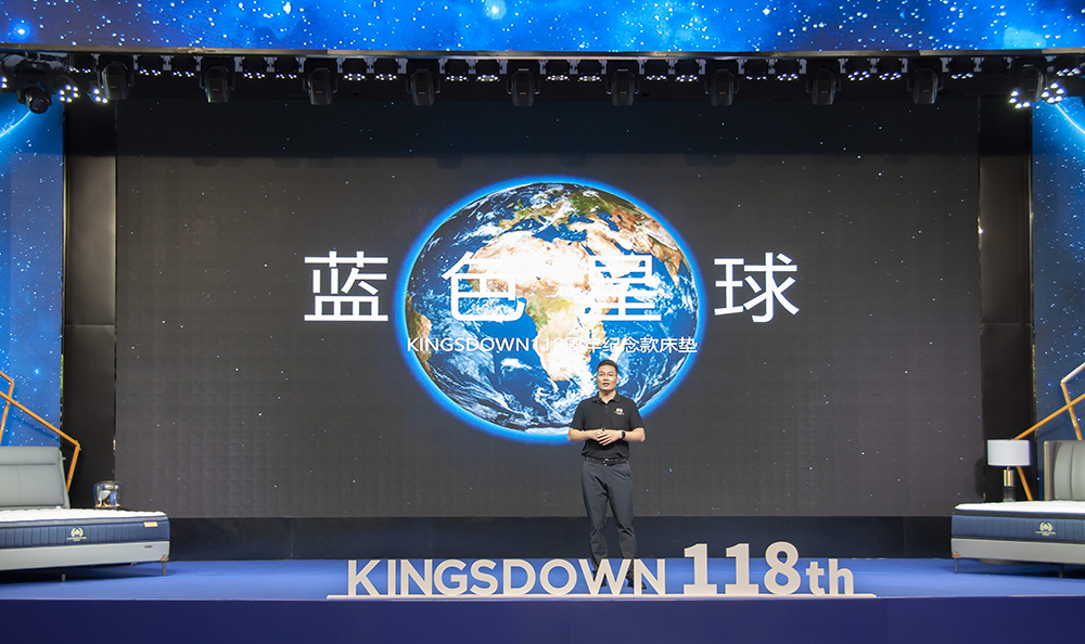 庆祝118周年诞辰，金斯当2022纪念款床垫震撼来袭(图2)
