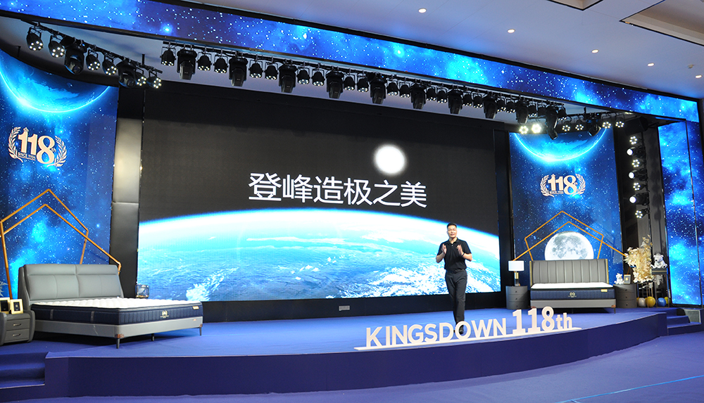 “百年鎏金·匠心传承”金斯当2022纪念款床垫璀璨亮相(图2)