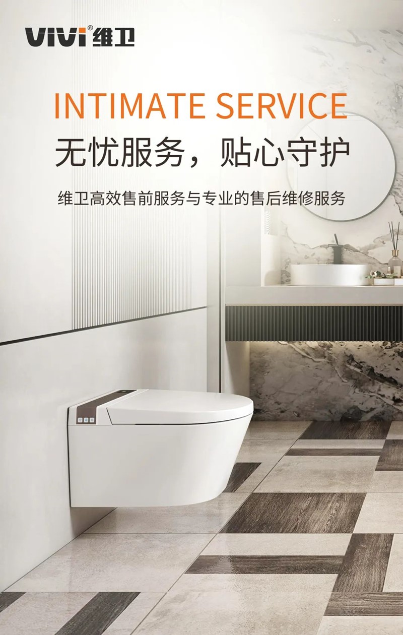 品质护航！维卫连获CAQI中国质量检验协会三项殊荣(图5)