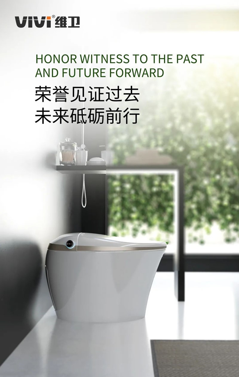 品质护航！维卫连获CAQI中国质量检验协会三项殊荣(图6)
