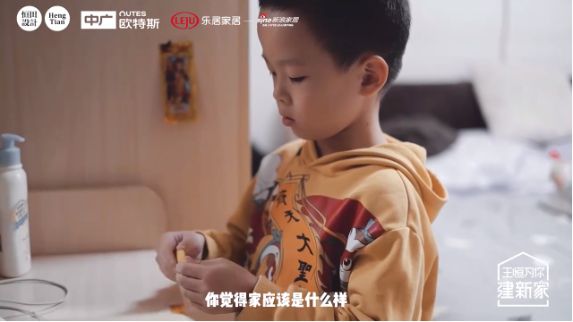 中广欧特斯助力公益建新家！小户型老房改造看过来！(图1)