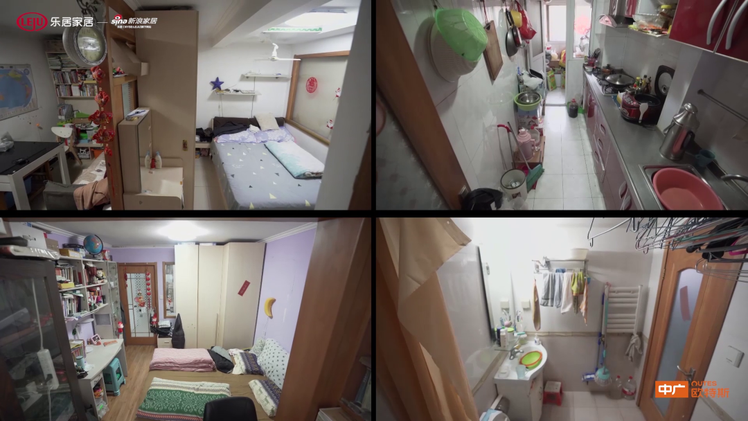 中广欧特斯助力公益建新家！小户型老房改造看过来！(图3)