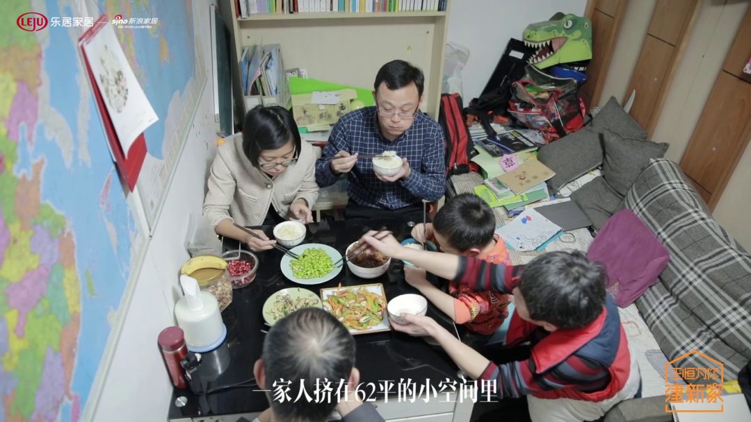 中广欧特斯助力公益建新家！小户型老房改造看过来！(图4)