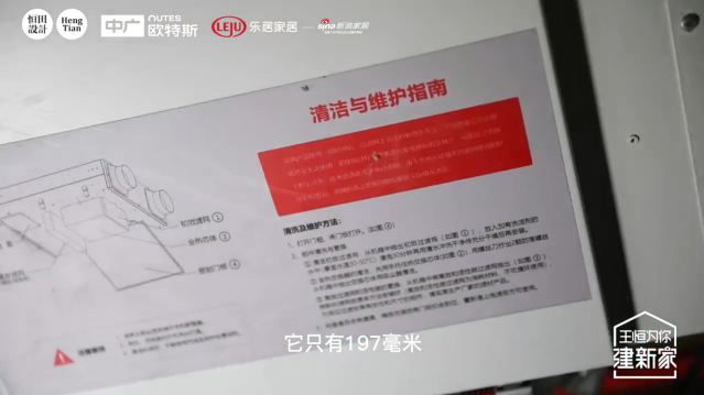 中广欧特斯助力公益建新家！小户型老房改造看过来！(图8)