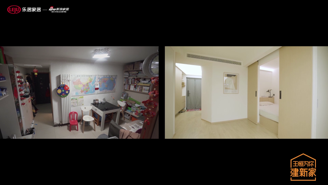 中广欧特斯助力公益建新家！小户型老房改造看过来！(图9)