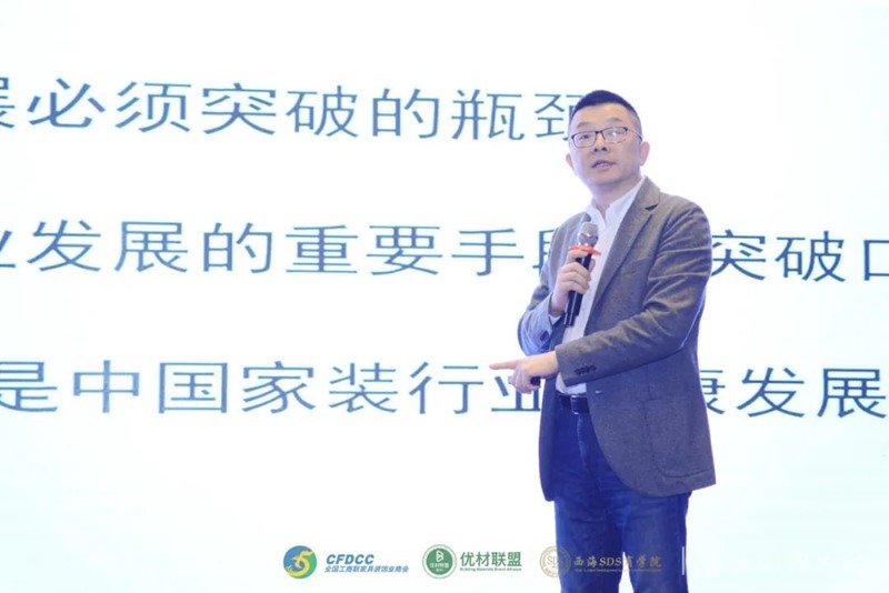 2023优材联盟重庆创想大会成功举办(图4)