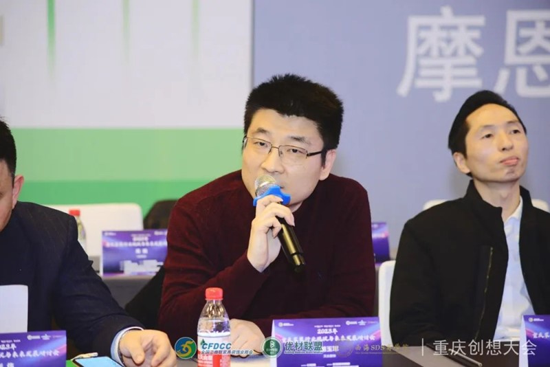 2023优材联盟重庆创想大会成功举办(图8)