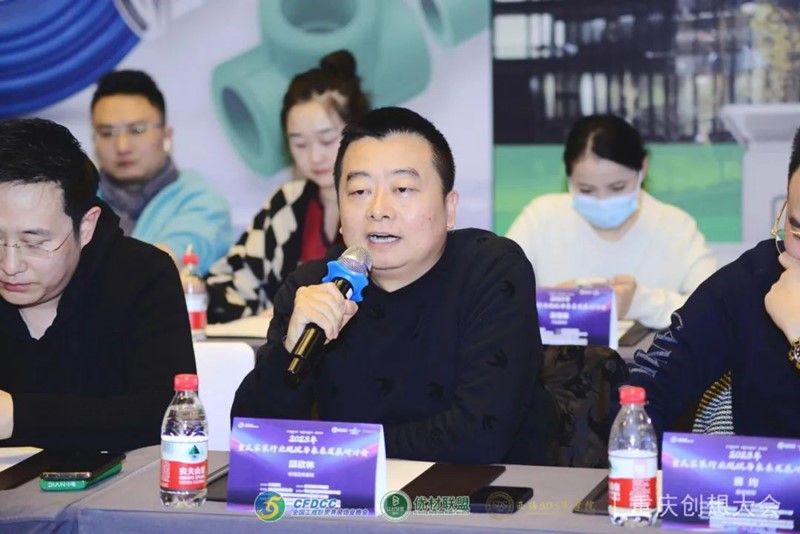 2023优材联盟重庆创想大会成功举办(图12)