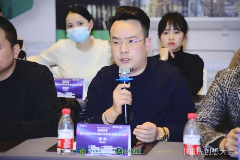 2023优材联盟重庆创想大会成功举办(图13)