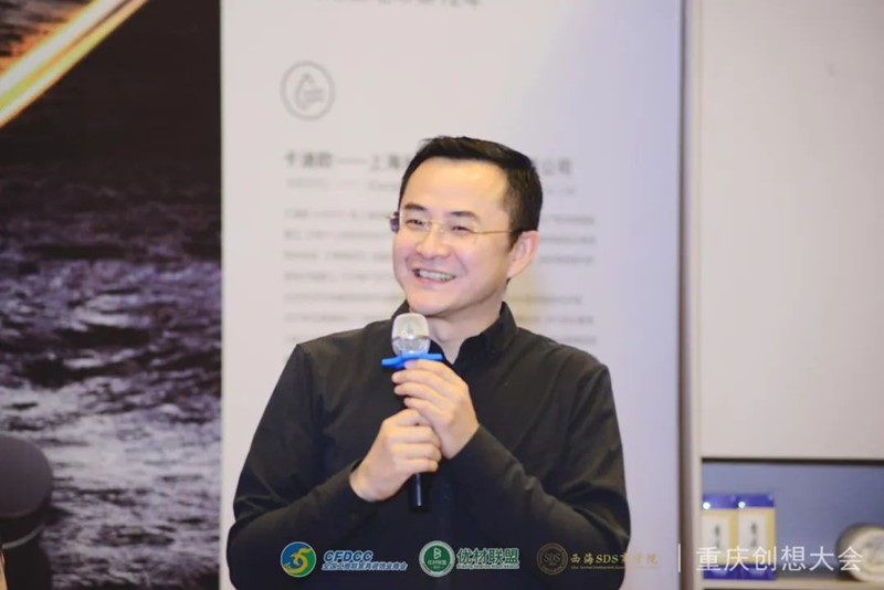 2023优材联盟重庆创想大会成功举办(图17)